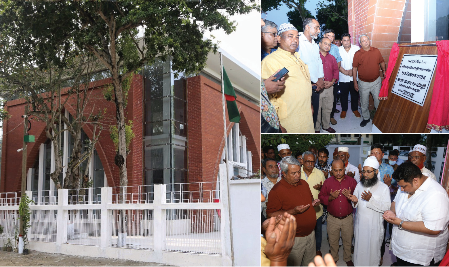 MYC-Masjid-collage